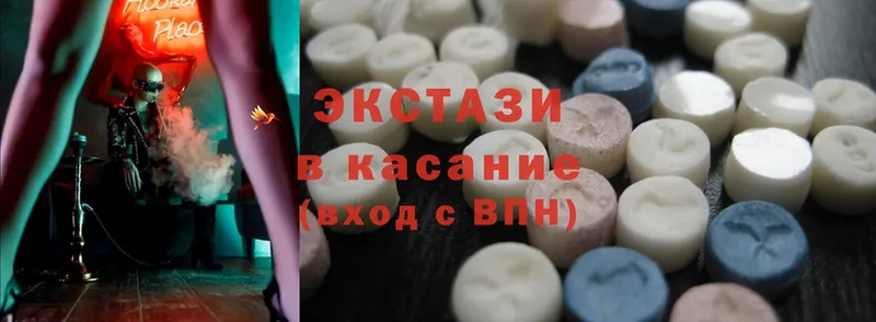 площадка формула  Курчалой  Ecstasy Cube 